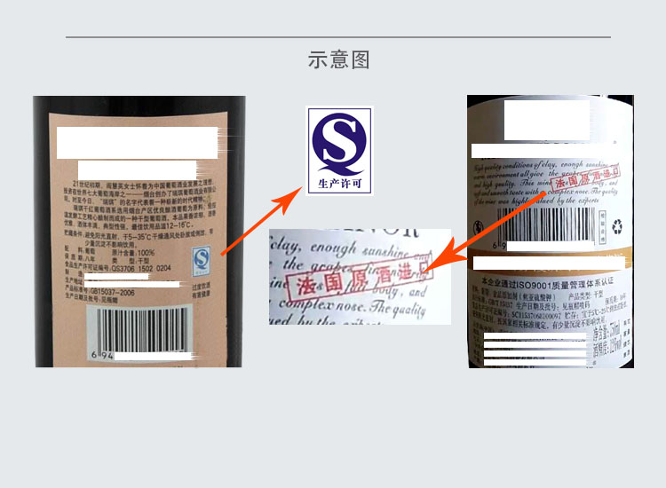 葡萄酒进货，小心这三种红酒