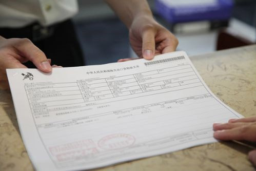 上海海关8月1日起报关单、报检单合二为一